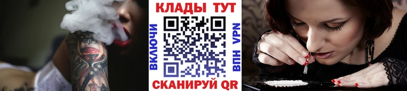 Наркошоп купить COCAIN Канабис Мефедрон ГАШИШ Алексеевка