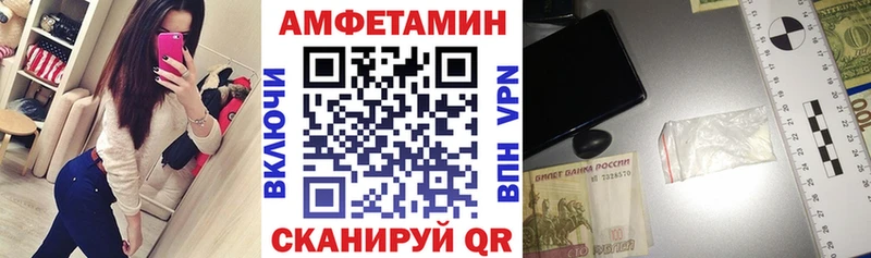 Купить Алексеевка Amphetamine 97%