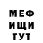 Мефедрон VHQ Joe Valachi