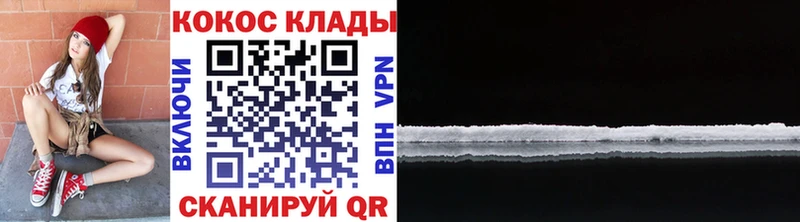 COCAIN Колумбийский  Купить где  Алексеевка 