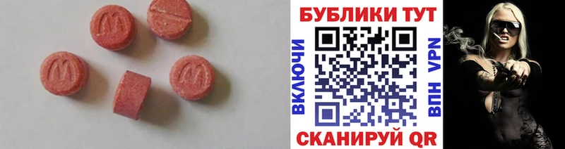 Ecstasy 300 mg  Купить  Алексеевка 