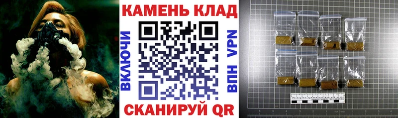 Купить  Алексеевка  ГАШИШ хэш 