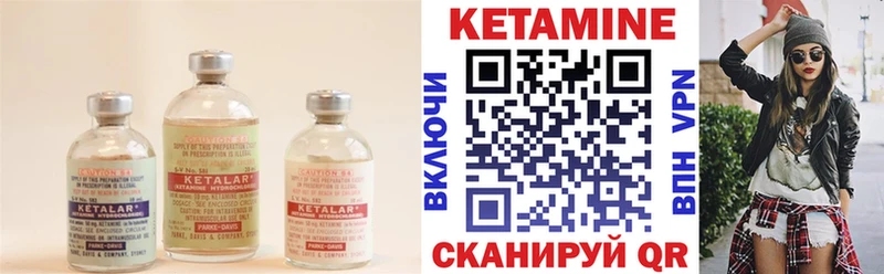 Купить закладки  Алексеевка  КЕТАМИН ketamine 