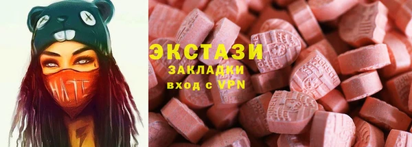 спайс Верхнеуральск