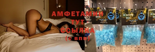 спайс Верхнеуральск