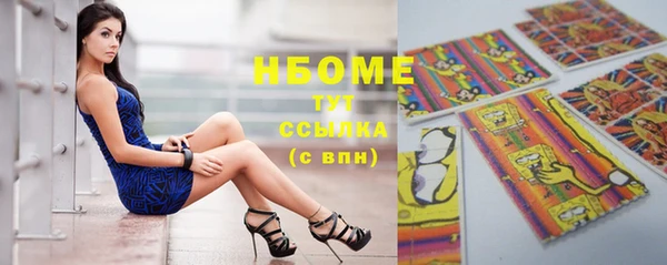 спайс Верхнеуральск