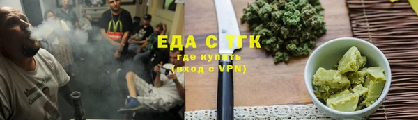 спайс Верхнеуральск