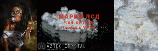 метамфетамин Верхний Тагил