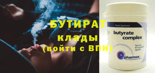 метамфетамин Верхний Тагил