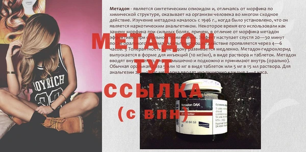 спайс Верхнеуральск