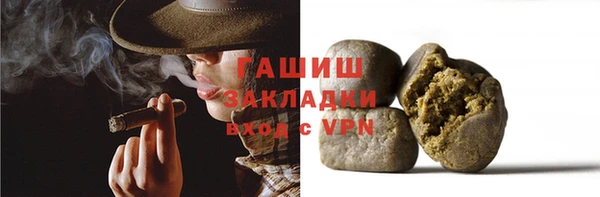 метамфетамин Верхний Тагил