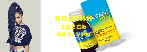 спайс Верхнеуральск