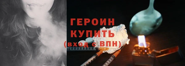 спайс Верхнеуральск
