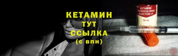 метамфетамин Верхний Тагил