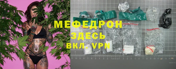спайс Верхнеуральск