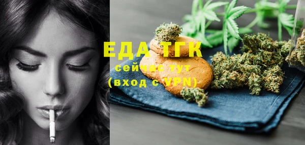метамфетамин Верхний Тагил