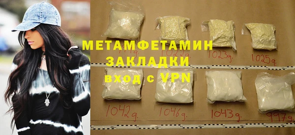 метамфетамин Верхний Тагил