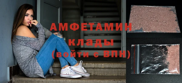 метамфетамин Верхний Тагил