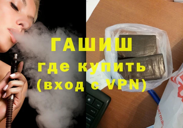 спайс Верхнеуральск