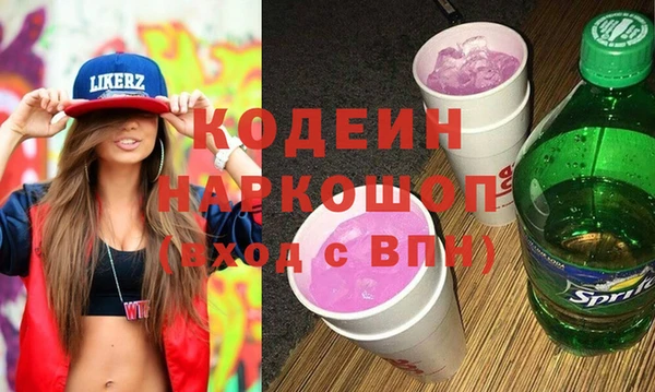 спайс Верхнеуральск