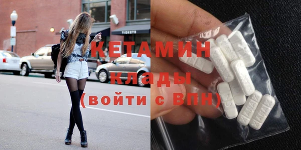 метамфетамин Верхний Тагил