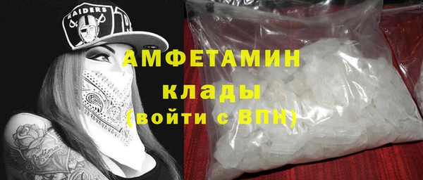 метамфетамин Верхний Тагил