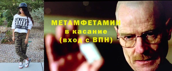 метамфетамин Верхний Тагил
