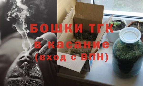 метамфетамин Верхний Тагил