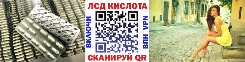 LSD-25 экстази кислота  Купить  Алексеевка 