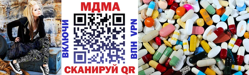 МДМА VHQ Купить закладки Алексеевка