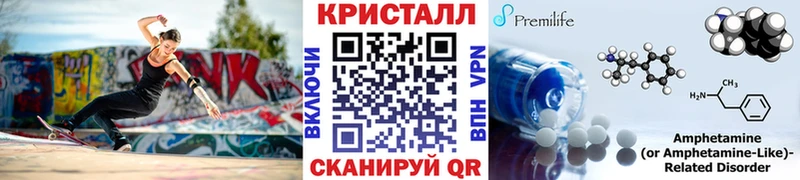 Первитин витя Купить закладки Алексеевка
