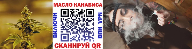 Дистиллят ТГК THC oil Купить где Алексеевка
