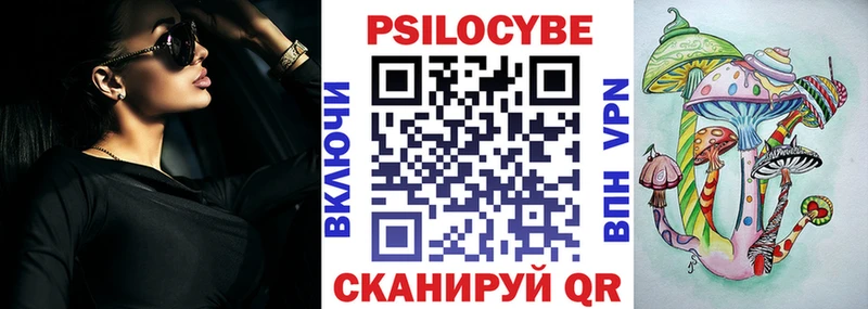 Купить закладки  Алексеевка  Галлюциногенные грибы ЛСД 